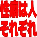 :kink_epid: