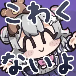 :kowakunaiyo_rikka: