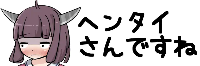 :hentaisandesune_kiritan: