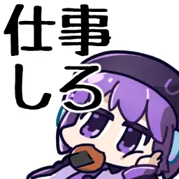 :shigotosiro_uta: