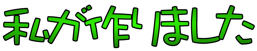 :i_made: