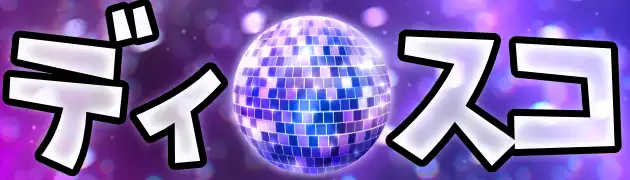 :disco: